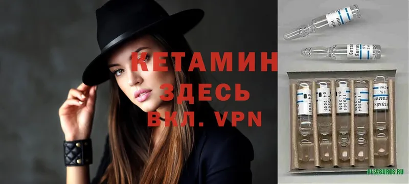 хочу наркоту  Щёкино  КЕТАМИН VHQ 