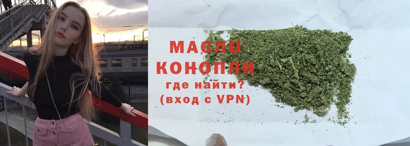 ТГК Wax  сколько стоит  Щёкино 